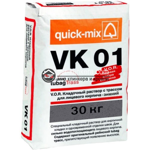 Цветной кладочный раствор quick-mix VK 01. E антрацитово-серый