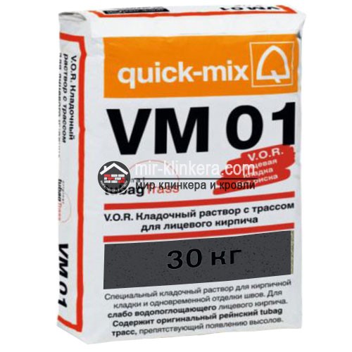 Цветной кладочный раствор quick-mix VM 01. H графитово-черный