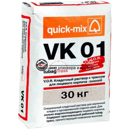 Цветной кладочный раствор quick-mix VK 01. В светло-бежевый ЗИМНИЙ
