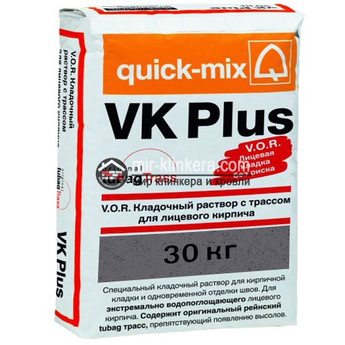 Цветной кладочный раствор quick-mix VK plus. E антрацитово-серый