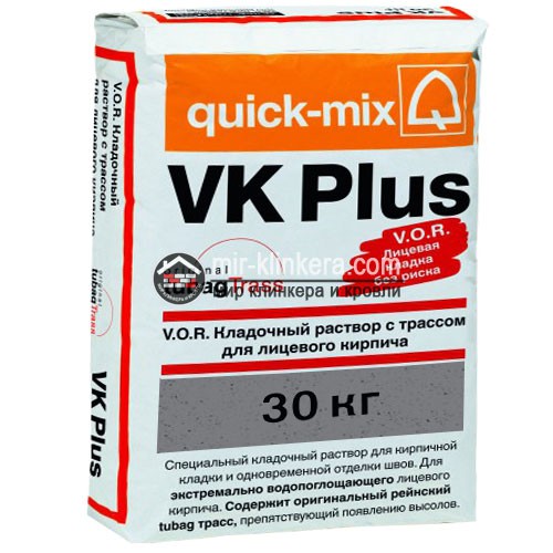 Цветной кладочный раствор quick-mix VK plus. D графитово-серый