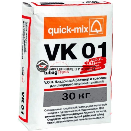 Цветной кладочный раствор quick-mix VK 01. D графитово-серый