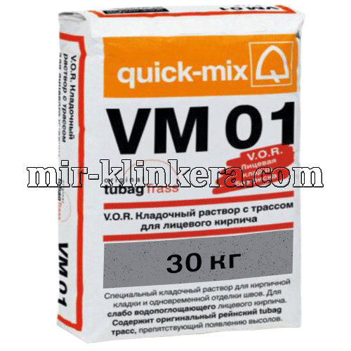 Цветной кладочный раствор quick-mix VM 01. T стально-серый