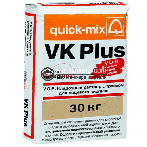 Цветной кладочный раствор quick-mix VK Plus. I песочно-желтый