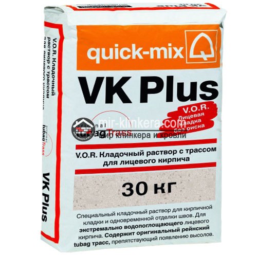Цветной кладочный раствор quick-mix VM 01. B светло-бежевый ЗИМНИЙ