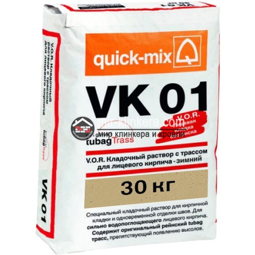 Цветной кладочный раствор quick-mix VK 01. I песочно-желтый