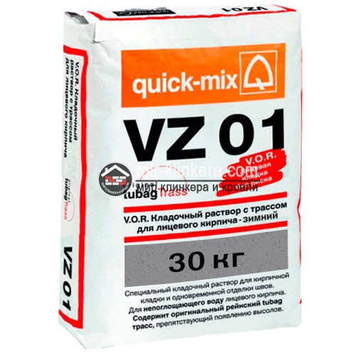 Цветной кладочный раствор quick-mix VZ 01. С светло-серый