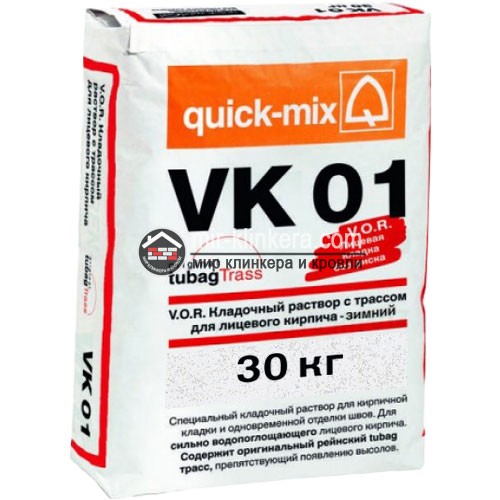Цветной кладочный раствор quick-mix VK 01. А алебастрово-белый ЗИМНИЙ 