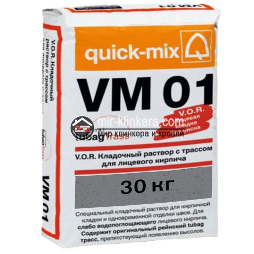 Цветной кладочный раствор quick-mix VM 01. D графитово-серый