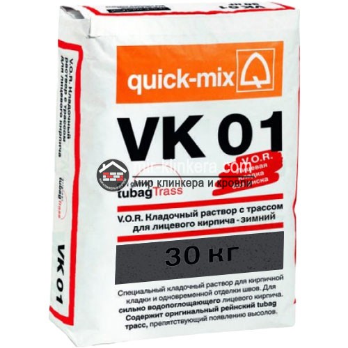 Цветной кладочный раствор quick-mix VK 01. Н графитово-черный