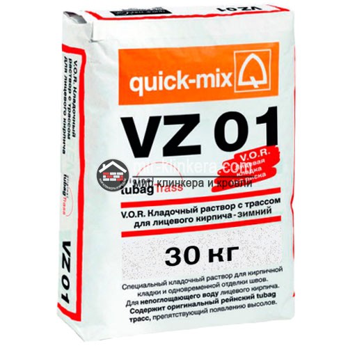 Цветной кладочный раствор quick-mix VZ 01. А алебастрово-белый