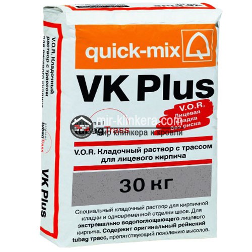 Цветной кладочный раствор quick-mix VK Plus. C светло-серый