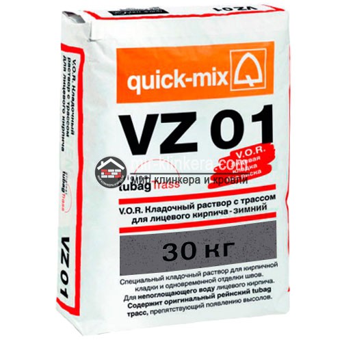 Цветной кладочный раствор quick-mix VZ 01. E антрацитово-серый ОСЕННИЙ