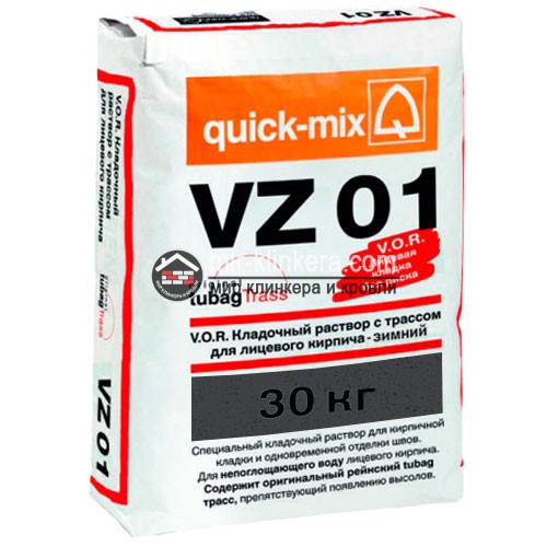 Цветной кладочный раствор quick-mix VZ 01. Н графитово-черный