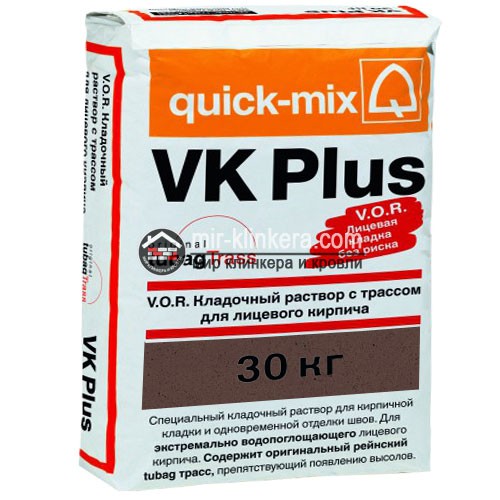 Цветной кладочный раствор quick-mix VK Plus. F темно-коричневый