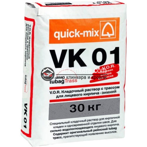 Цветной кладочный раствор quick-mix VK 01. Т стально-серый