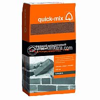 Цветной кладочный раствор Quick-mix LHM hbr "Landhausmörtel" светло-коричневый