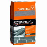 Цветной кладочный раствор Quick-mix LHM gr "Landhausmörtel" серый