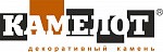 КАМЕЛОТ