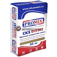 Цветная кладочная смесь Promix (Промикс) кремовая