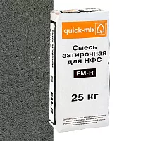 Цветной шовный раствор Quick-mix (Квикс Микс) FM-R. E для фасадов из плитки. антрацитово-серый
