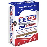 Цветная кладочная смесь Promix (Промикс) светло-коричневая