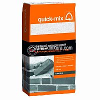 Цветной кладочный раствор Quick-mix LHM we "Landhausmörtel" белый