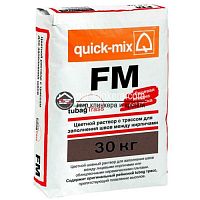 Цветная смесь для заделки швов Quick-mix (Квикс Микс) FM. F темно-коричневый