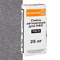 Цветной шовный раствор Quick-mix (Квикс Микс) FM-R. D для фасадов из плитки. графитово-серый