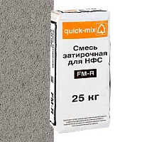Цветной шовный раствор Quick-mix (Квикс Микс) FM-R. T для фасадов из плитки. стально-серый