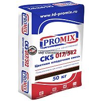 Цветная кладочная смесь Promix (Промикс) шоколадная