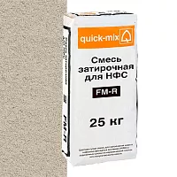 Цветной шовный раствор Quick-mix (Квикс Микс) FM-R. B для фасадов из плитки. бежевый
