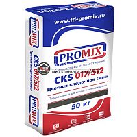 Цветная кладочная смесь Promix (Промикс) темно-серая