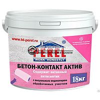 Бетон-контакт с активным антисептиком Perel (Перел) Rof (18 литров)