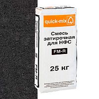 Цветной шовный раствор Quick-mix (Квикс Микс) FM-R. H для фасадов из плитки. графитово-черный