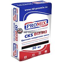 Цветная кладочная смесь Promix (Промикс) черная