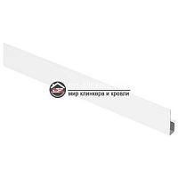 G-планка из алюминия Aquasystem, покрытие Polyester